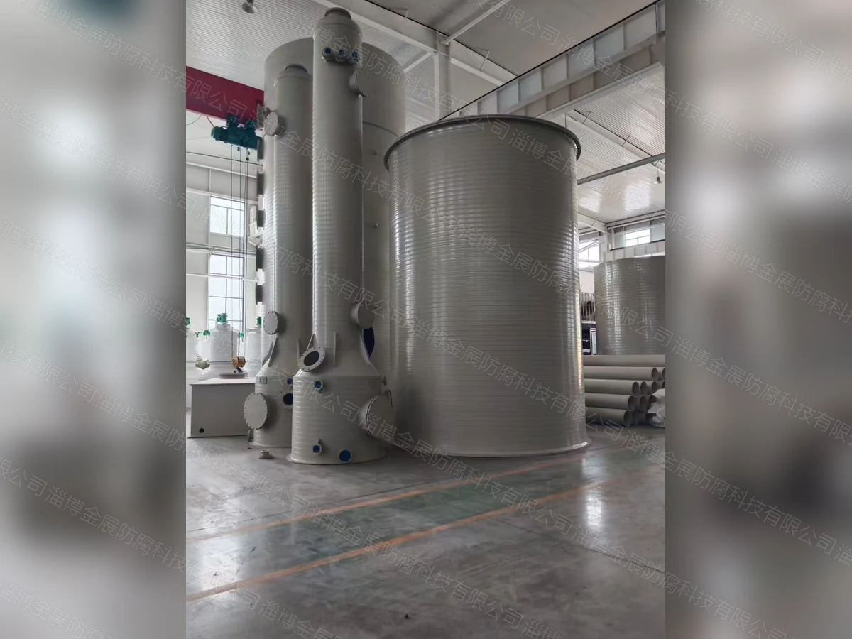 PPH环保塔器