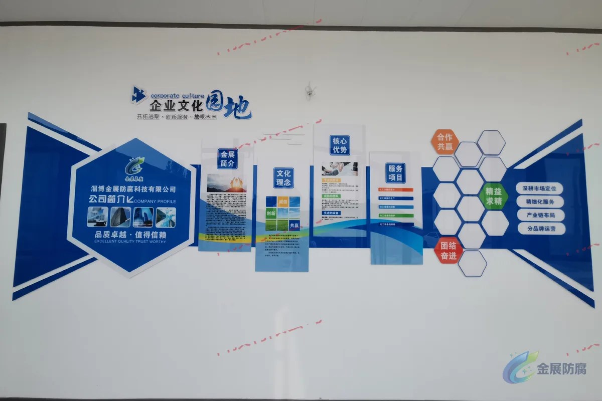 企业文化与生产服务现场